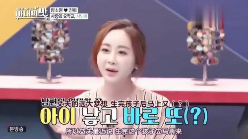 韩国老公爆料女明星视频,女明星私密视频事件内幕曝光