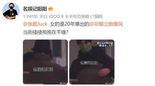 娱记爆料董子健是谁啊视频,董子健身份之谜，视频爆料引热议