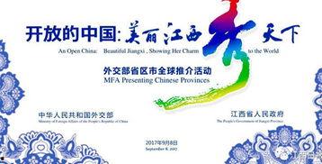 江西最新爆料消息视频大全,揭秘江西热点事件与民生焦点