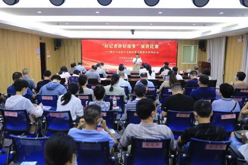 黄山记者爆料新闻事件,揭秘最新重大新闻事件