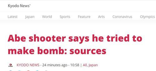 今日爆料快讯视频大全,热点事件大盘点