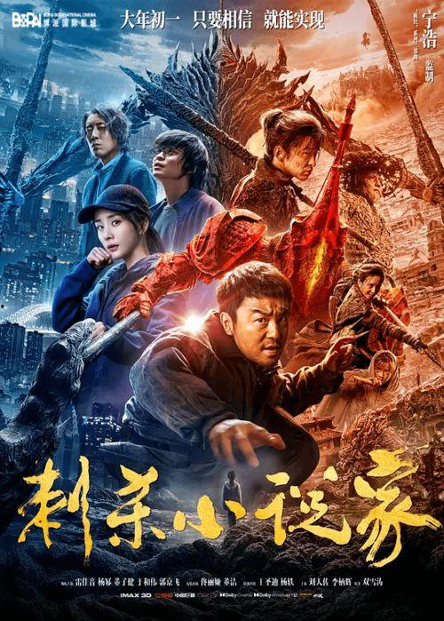 在线观看冒险电影,穿越未知世界的惊险征程