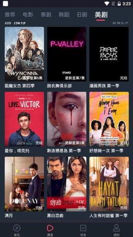 泰国爆料大王视频播放,视频播放背后的惊人真相