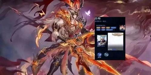 吕布典藏最新爆料,揭秘三国名将的神秘面纱