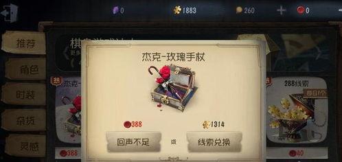 第五人格官方爆料视频,全新内容即将揭晓，揭秘游戏新篇章