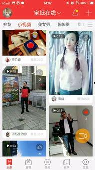 哪里找热门爆料视频,追踪网络热点背后的真相