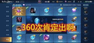 荣耀水晶爆料视频,神秘特效与隐藏机制大揭秘