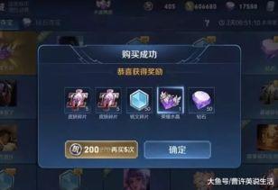 荣耀水晶爆料视频,神秘特效与隐藏机制大揭秘