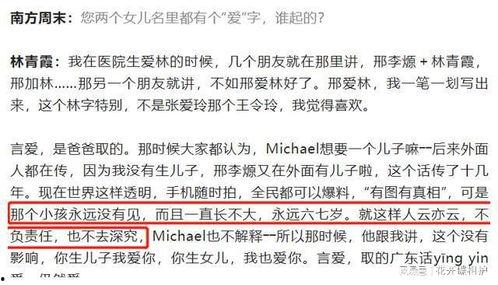 娱乐圈理性吃瓜的作文,理性吃瓜，洞察真相