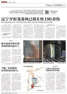 爆料视频最新网站入口,独家解析与快速导航