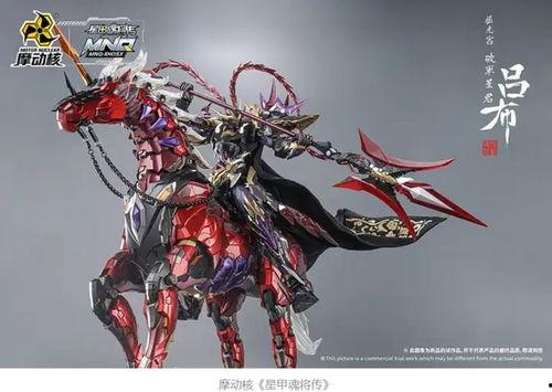 摩动核最新爆料,最新爆料揭示核能领域重大突破