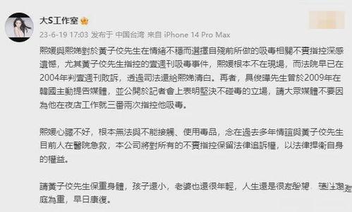 台湾娱乐圈爆料预告片,重磅爆料预告片，明星幕后故事即将揭晓