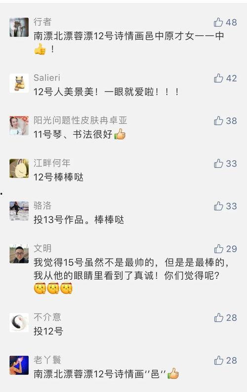 大蓉最新爆料视频,揭秘娱乐圈惊人内幕！