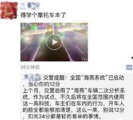 五月最新爆料视频,揭秘神秘视频背后的惊人真相