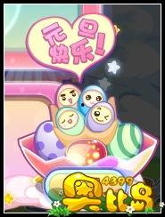 奥比岛彩蛋最新爆料视频,最新爆料视频深度解析