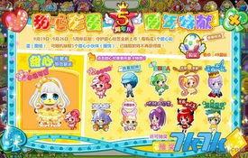 奥比岛彩蛋最新爆料视频,最新爆料视频深度解析