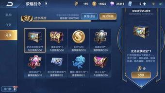 王者最新七周年爆料视频,七周年狂欢来袭！王者最新爆料视频揭秘精彩看点