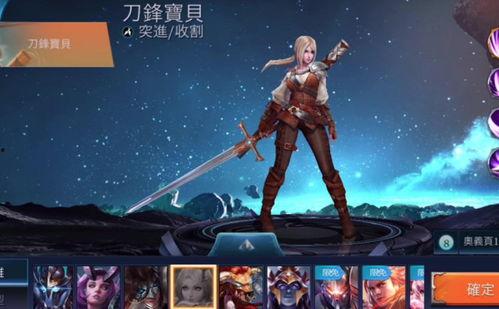 lolm手游最新爆料,神秘英雄登场，全新玩法等你探索！