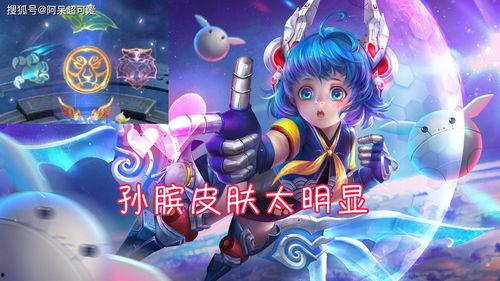 孙膑最新皮肤爆料图,神秘元素与古典美学完美融合