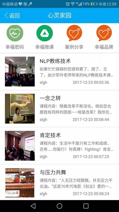 独家爆料揭秘视频大全集,视频大全集背后的惊人内幕大公开