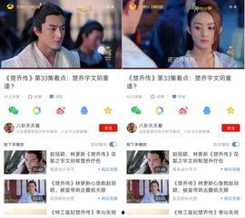 最新爆料新闻短视频,短视频揭露惊人内幕，揭秘行业黑幕！