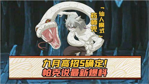 帕克最新爆料图片,揭秘神秘图片背后的惊人真相