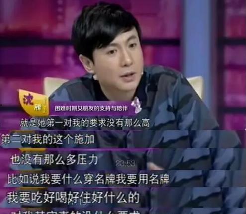 马丽沈腾关系爆料视频