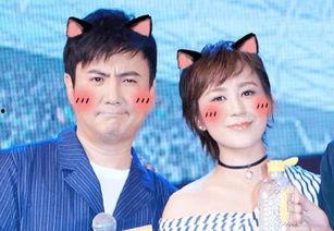 马丽沈腾关系爆料视频