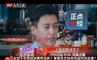 btv北京卫视直播在线观看,btv北京卫视直播在线观看，尽享精彩瞬间