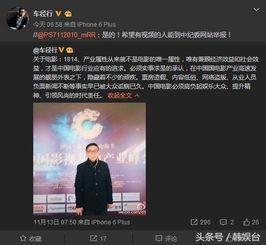 乔任梁最新爆料,揭秘娱乐圈不为人知的秘密