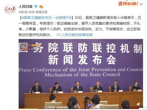 深圳爆料最新新闻报道疫情,多区现新增病例，防控措施升级加强