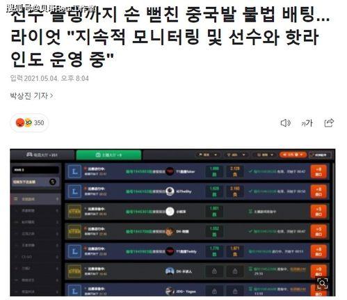 韩国艺人韩媒爆料视频,韩国艺人神秘视频引发热议，真相究竟如何？