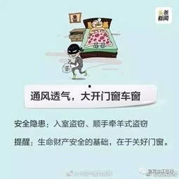 网友爆料夏天的视频大全,网友爆料视频大全精彩瞬间回顾