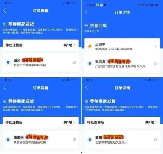 网红造假爆料视频在线观看,视频爆料揭露惊人真相