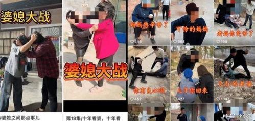 网红造假爆料视频在线观看,视频爆料揭露惊人真相