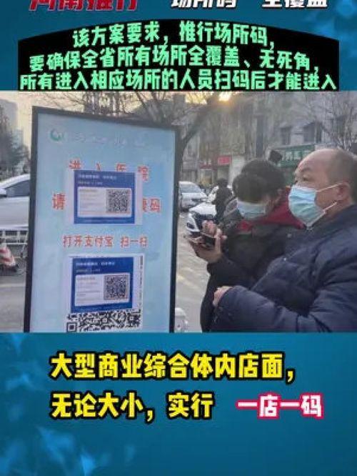 河南今日热点爆料新闻,揭秘郑州地铁神秘事件，市民热议！