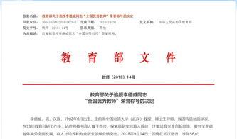 河南今日热点爆料新闻,揭秘郑州地铁神秘事件，市民热议！