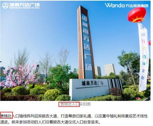 今日呼和浩特爆料,揭秘城市热点事件背后的真相