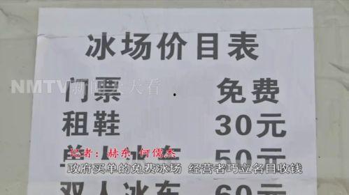 今日呼和浩特爆料,揭秘城市热点事件背后的真相