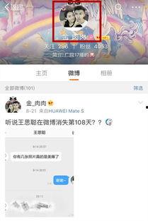 娱乐圈108爆料,揭秘明星背后的秘密与真相