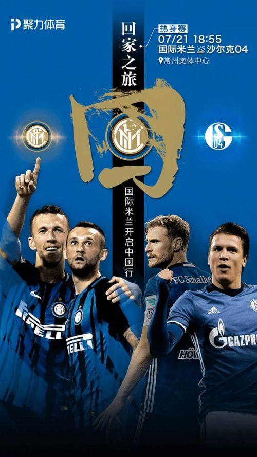 足球热点爆料新闻最新版,最新热点爆料揭秘