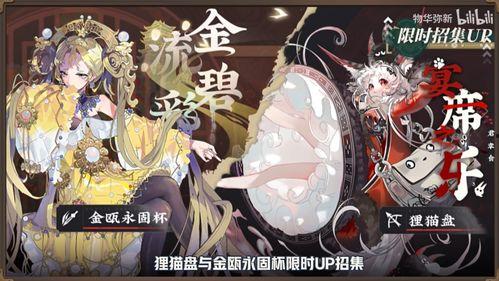 物华弥新最新爆料时装,时尚界最新潮流趋势解析