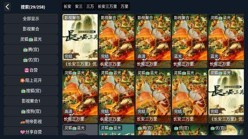 真爱魔法爆料视频完整版,视频完整版深度解析