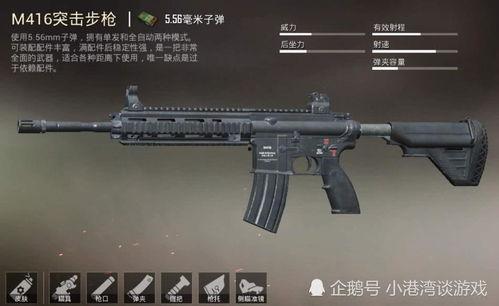 和平精英最新九级枪爆料,和平精英九级枪械爆料解析