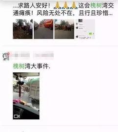 6点半直播爆料视频大全,揭秘热门事件幕后真相