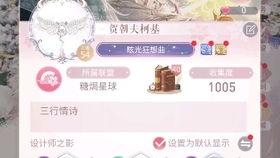 闪暖内部爆料最新,最新动态与幕后故事大曝光