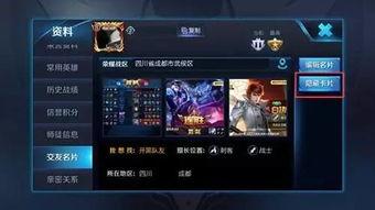 妲己内部爆料视频播放下载,独家视频播放下载攻略大公开