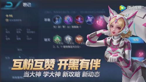 妲己内部爆料视频播放下载,独家视频播放下载攻略大公开