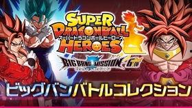 龙珠英雄15集在线观看,激战正酣，神秘力量觉醒！