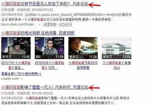 小强爆料小视频,揭秘热门小视频背后的故事